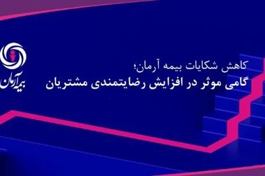  سرپرست شعبه اهواز منصوب شد