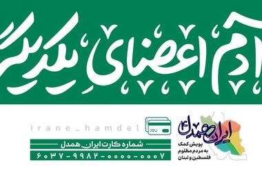 تمدید مهلت ثبت‌نام خودروهای ایران‌خودرو با حساب وکالتی بانک ملی ایران تا دوم دی‌ماه