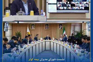  بیمه‌نامه عمر متصل به سبدهای سرمایه‌گذاری 