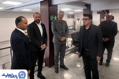 شعبه ارزی- ریالی چهار راه پارک میزبان مدیرعامل