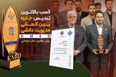 درخشش نوری در ۶ ماهه اول سال مالی