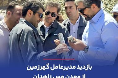 آغاز عملیات ساخت و توسعه مسکن کارگری در استان کرمان