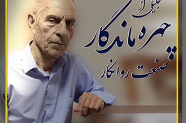 تأکید مدیرعامل نفت سپاهان بر نقش همدلی، تعهد و تخصص در تحقق اهداف سازمانی/ نفت سپاهان با تکیه بر تخصص بومی، مسیر پیشرفت در صنعت روانکار را هموار کرد