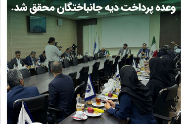 در حادثه بندر رجایی بیش از ۷۰ درصد محموله‌ها بیمه نامه معتبر داشتند/ آغاز پرداخت خسارت ساختمان‌ها از ۱۰ خرداد