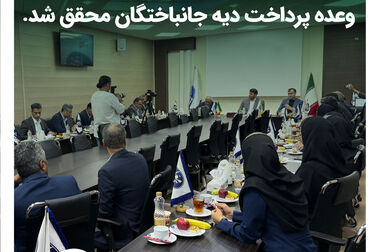 مصاحبه مدیرعامل بیمه البرز پیرامون اقدامات بیمه ای انجام شده در حادثه انفجار بندر شهید رجایی