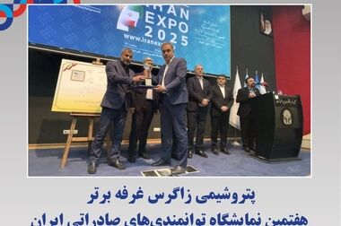 متین دیداری بار دیگر خلاقانه وارد میدان شد