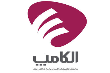 نقش محوری نظام صنفی در ارتقای تاب‌آوری صنعت امنیت سایبری در شرایط بحرانی