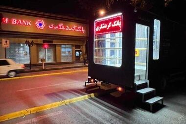 واحد خردایش ماهان سیرجان به بهره‌برداری می‌رسد
