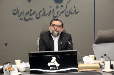 ایدرو پیشرو در نظارت هوشمند و تمرکز بر بازده دارایی‌ها