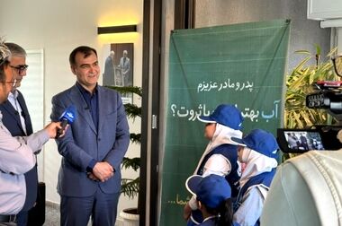 البرزآنلاین؛ داشبورد پایش عملکرد شعب