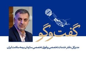 خدمات توانبخشی مبتلایان به اوتیسم تحت پوشش بیمه سلامت است