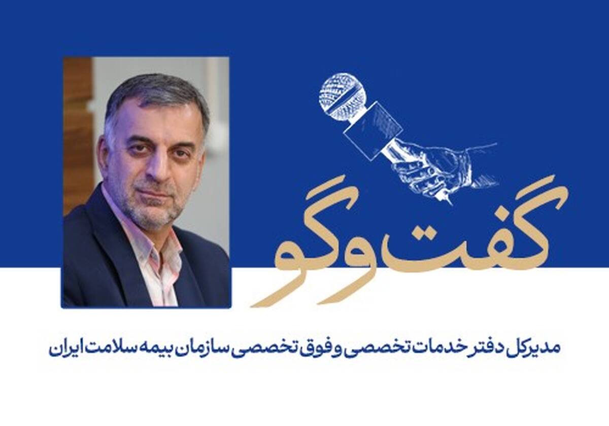 خدمات توانبخشی مبتلایان به اوتیسم تحت پوشش بیمه سلامت است