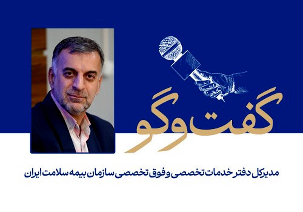خدمات توانبخشی مبتلایان به اوتیسم تحت پوشش بیمه سلامت است