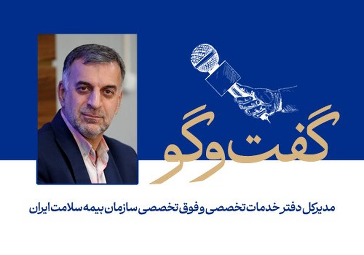 خدمات توانبخشی مبتلایان به اوتیسم تحت پوشش بیمه سلامت است