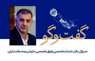 خدمات توانبخشی مبتلایان به اوتیسم تحت پوشش بیمه سلامت است