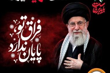 اعلام فهرست شعب کشیک بانک سپه در استان‌ها / پنجشنبه، یازدهم تیرماه