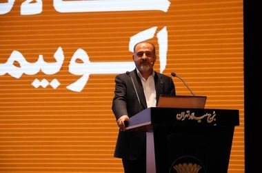 پیوند آموزش و تجربه در کارگاه آموزشی بررسی مفاهیم مالی در اتکایی