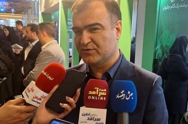 رونمایی از دستیار هوش مصنوعی بیمه البرز؛گامی نو در تحول دیجیتال صنعت بیمه