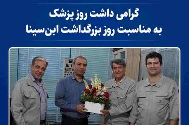 رشد قابل‌توجه فروش داخلی فولاد خراسان در تابستان ۱۴۰۳