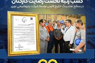 مهندس قنبریان: تحقق شعار سال در گرو انسجام ملی و حضور مسئولانه در کنار سرمایه انسانی کشور است