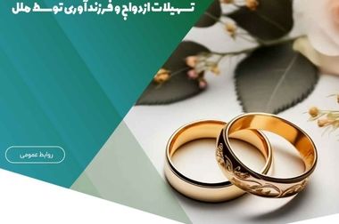 در مدیریت بحران، ایمان، ایستادگی و اخلاق راهبرد ماست