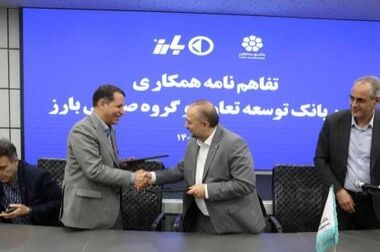 آغاز اجرای طرح تسهیلاتی ویژه جوانان بانک توسعه تعاون