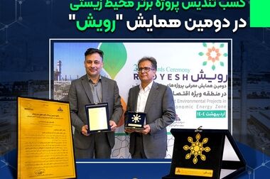 پتروشیمی نوری در مسیر جهش تولید و سودآوری