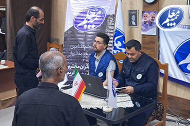 پیام تسلیت مدیرعامل بیمه معلم به بازماندگان حادثه معدن طبس
