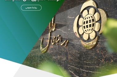 با کارت هدیه ملل، خاطره نوروز ۱۴۰۴ را خاص‌ و ماندگارتر کنید