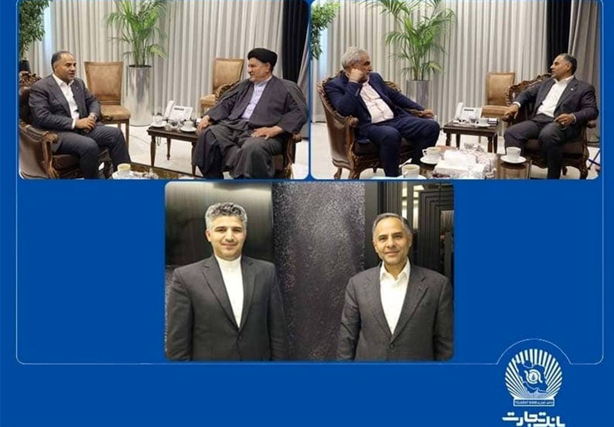 بررسی راهکارهای پیشبرد طرح‌های اقتصادی استان‌ها در دیدار مدیرعامل بانک تجارت با نمایندگان مجلس شورای اسلامی