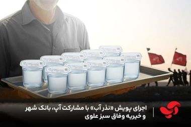 امضای تفاهم‌نامه استراتژیک آپ و دیجی‌شهر برای توسعه خدمات اعتباری