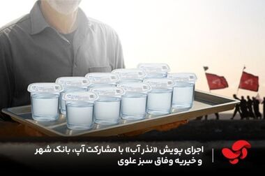 امضای تفاهم‌نامه استراتژیک آپ و دیجی‌شهر برای توسعه خدمات اعتباری