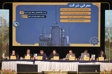 بازدید مدیر کل حفاظت محیط زیست استان اصفهان از پالایشگاه نفت سپاهان