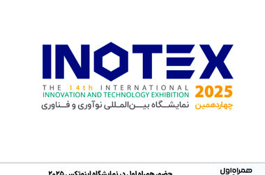 آغاز پویش روزهای ۱۰۰ میلیون تومانی همراه اول
