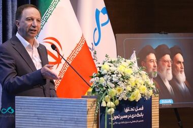 تثبیت جایگاه « بانک دی» در زنجیره ارزش صنایع مادر با امضای تفاهم‌نامه همکاری با صبا فولاد خلیج فارس