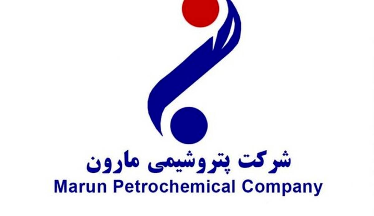  آینده سازان کانون توجه شرکت پتروشیمی مارون