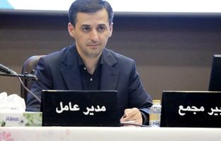  تداوم رشد تولید، فروش و سودآوری در سال 1404 با توسعه سرمایه گذاری و اکتشاف 