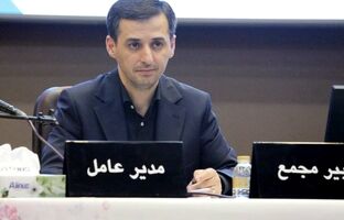  تداوم رشد تولید، فروش و سودآوری در سال 1404 با توسعه سرمایه گذاری و اکتشاف 