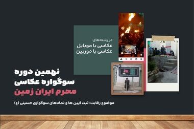 اعلام شعب کشیک بانک ایران زمین در استان های تهران و البرز برای روز پنجشنبه ششم شهریور ۱۴۰۴
