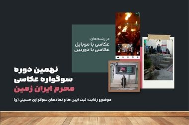 افزایش امنیت تراکنش‌های بانکی با اپلیکیشن رمزساز بانک ایران زمین