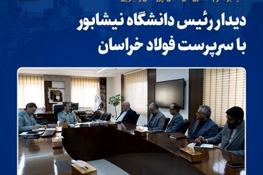  پاکسازی مسیر رودخانه بوژان توسط کارکنان و پیشکسوتان فولاد خراسان به مناسبت هفته‌ی محیط زیست 