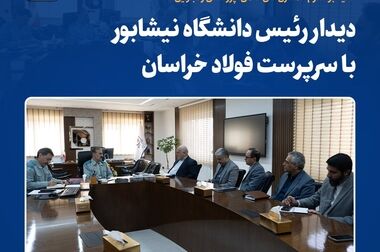  رکوردشکنی جدید در تولید بریکت، آهن اسفنجی و گندله در فولاد خراسان