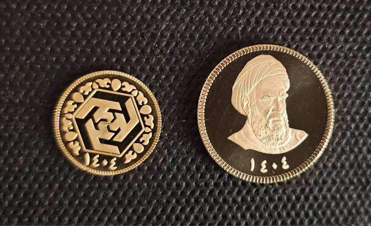 فراخوان نودمین حراج سکه طلا در مرکز مبادله ایران؛ واریز وجه 16 آذر، حراج 17 آذر