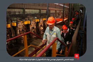 خودکفایی؛ آرمان نهضت امام خمینی (ره)