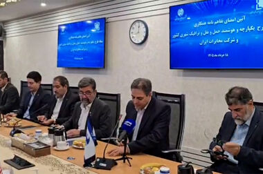 مجمع عمومی عادی سالیانه شرکت مخابرات ایران ۲۰ تیرماه برگزار می‌شود