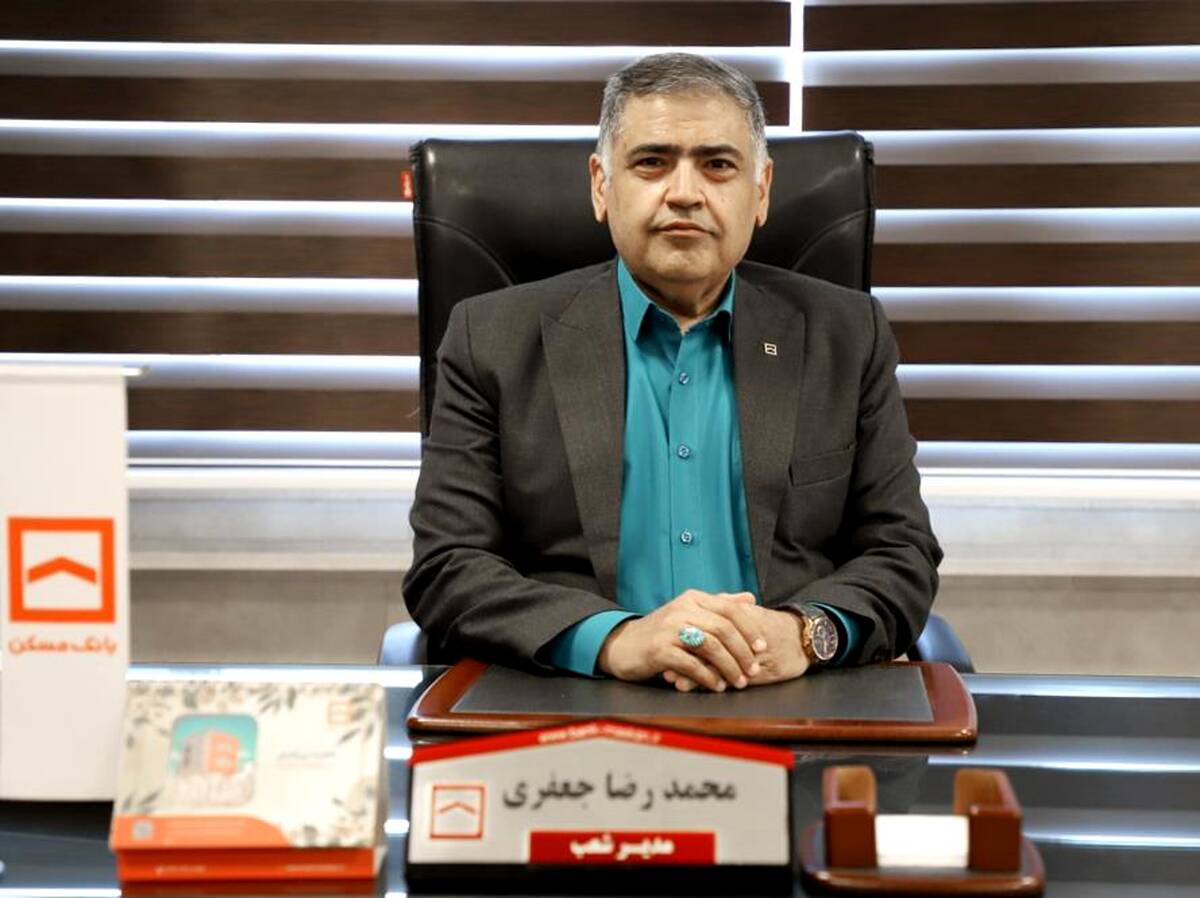 پرداخت بیش از ۲۰ هزار میلیارد ریال سهم‌الشرکه به متقاضیان نهضت ملی استان/پرداخت مستمر تسهیلات در مدیریت گلستان