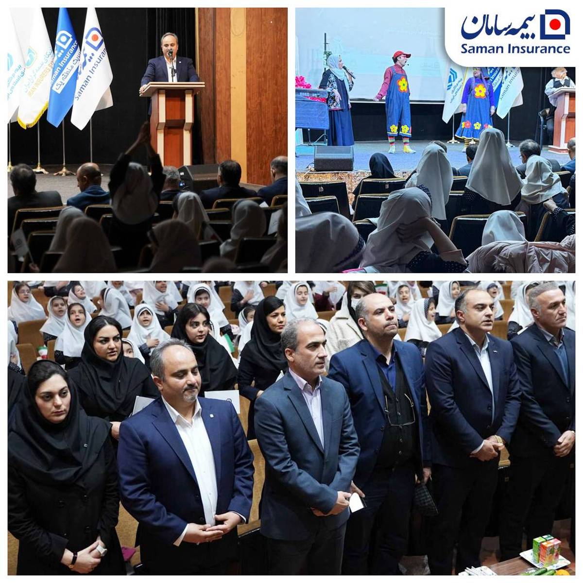 "زنگ بیمه سامان"؛ صدایی برای آگاهی به نسلی آینده‌ساز و آینده‌نگر