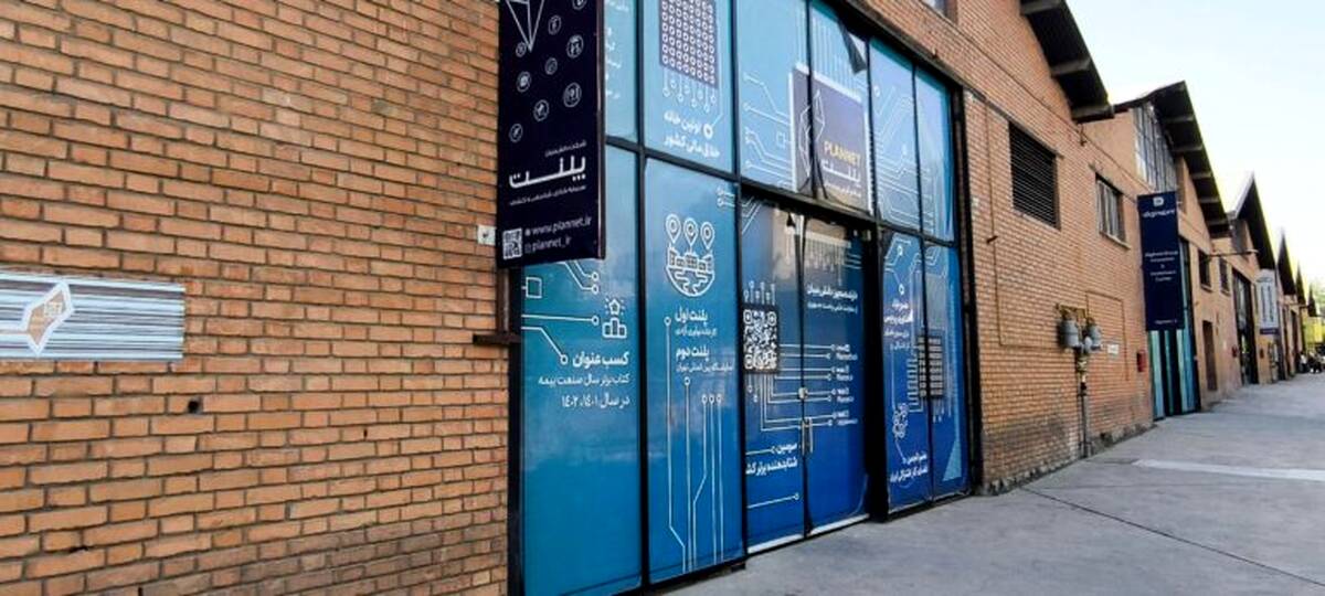 پلنت بعد از وقفه دوهفته‌ای فعالیتهای خود را از سر گرفت