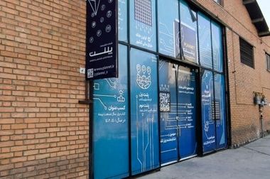 برای آرامش جامعه کسب‌وکار؛ اجاره تیرماه فضای کار اشتراکی پلنت بخشیده شد