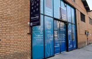 پلنت بعد از وقفه دوهفته‌ای فعالیتهای خود را از سر گرفت